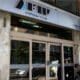 Afip detectó unos U$S 400 millones sin declarar