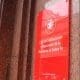 ANSES reconoció millonaria deuda con la Caja de Jubilaciones de Santa Fe