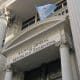 El Banco Central volvió a subir las tasas de interés